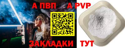 сатива Бугуруслан