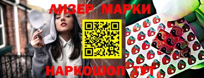 бутик Бузулук