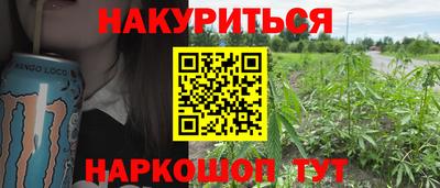 сатива Бугуруслан