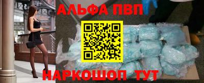 героин Будённовск