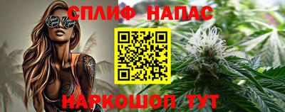 бутик Бузулук