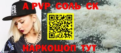 бутик Бузулук