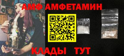 сатива Бугуруслан