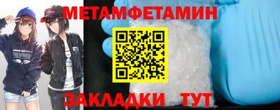 сатива Бугуруслан