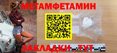 сатива Бугуруслан