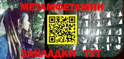 сатива Бугуруслан