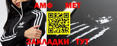 сатива Бугуруслан