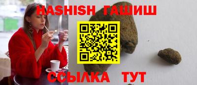 сатива Бугуруслан