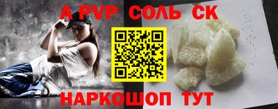 бутик Бузулук