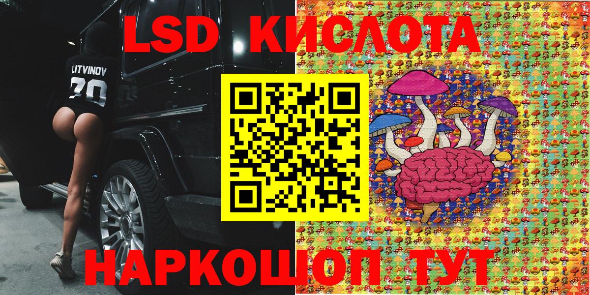 Партизанск  Наркотические марки 1500мкг  Наркотические марки 1500мкг  Вход с VPN 