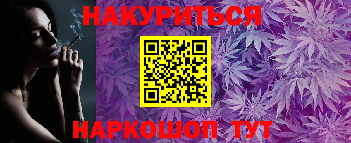 Канабис индика Партизанск